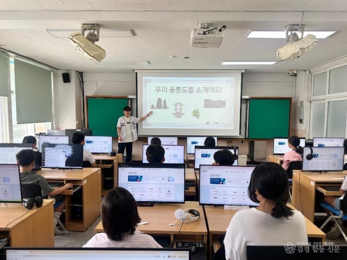 울릉 학생캠프 및 교원연수에서 학생캠프 사진 01.jpg