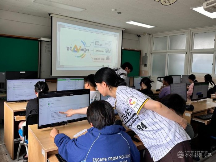 울릉 학생캠프 및 교원연수에서 학생캠프 사진 03.jpg