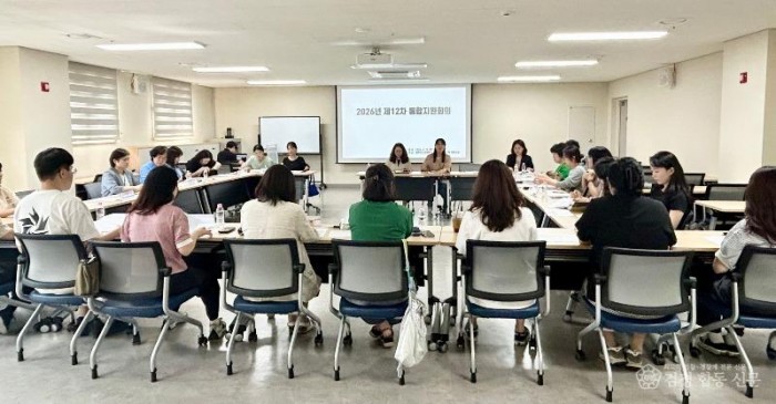 2. 경주시는 18일 경주시노인종합복지관 황성분관에서 제12차 의료요양 통합돌봄 지원회의를 열고 대상자별 맞춤형 지원방안을 논의했다.jpg