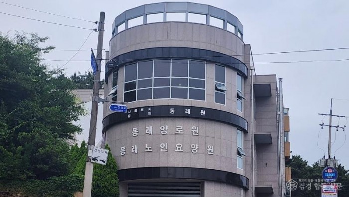 요양원4.jpg