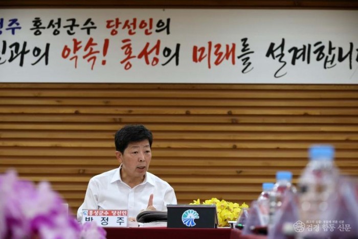 22일(박정주 홍성군수 당선인, 민선 9기 공약 154건 신속 검토 완료2).jpg
