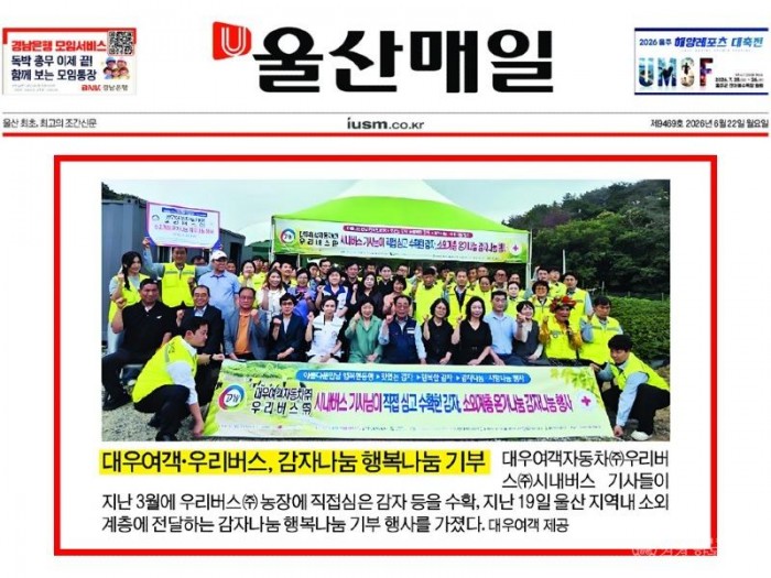KakaoTalk_20260622_091802451.jpg