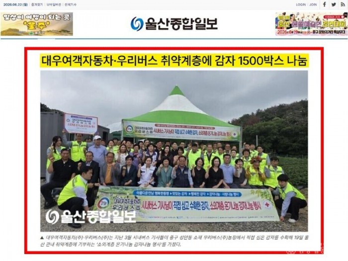 KakaoTalk_20260622_091802451_04.jpg