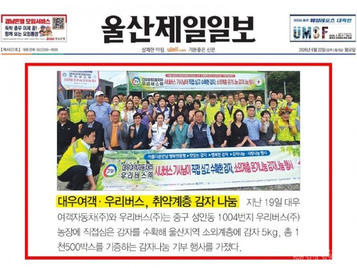 KakaoTalk_20260622_091802451_03.jpg