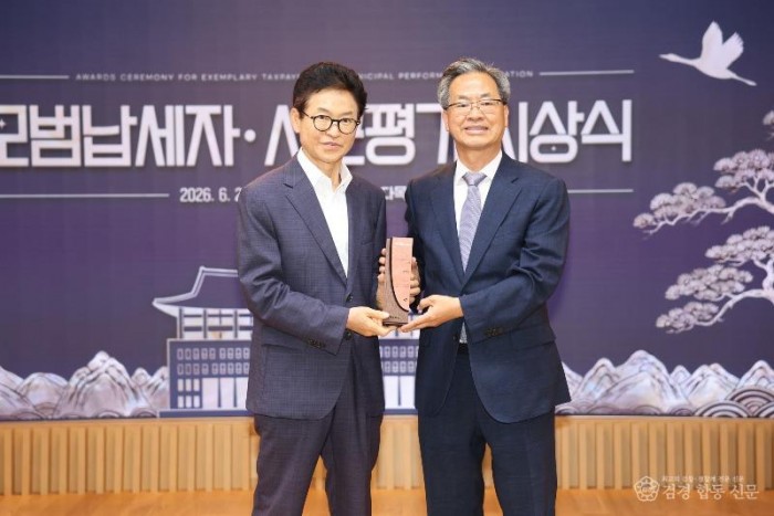5-2. 사진(영양군, 2026년(25년 실적) 시군평가 특별상 수상).jpg