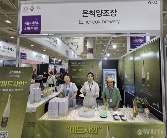 1. [상주시 미래농업과]은척양조장 홍보부스운영.jpg