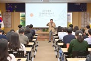 260622보도자료(청송군, AI 시대 대비 공직자 디지털 역량 높인다) (1).jpg