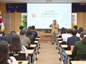 260622보도자료(청송군, AI 시대 대비 공직자 디지털 역량 높인다) (1).jpg