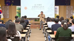260622보도자료(청송군, AI 시대 대비 공직자 디지털 역량 높인다) (1).jpg