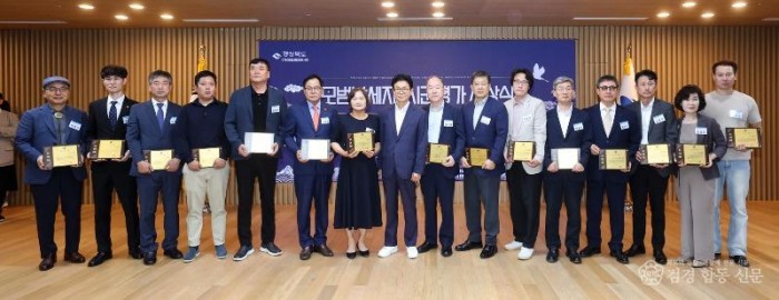 ①모범납세자_시상식.jpg