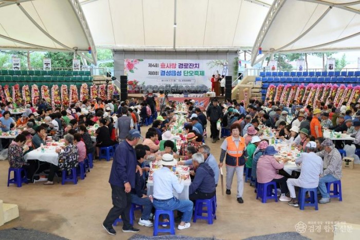23일(어르신들께 감사와 사랑 전한 하루, 결성면 효사랑 경로잔치·단오축제 성료).jpg