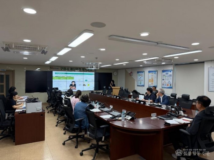 [위생과]23일 시청 재난안전상황실에서 ‘구미맛집 평가 및 선정 용역’ 착수보고회1.jpg
