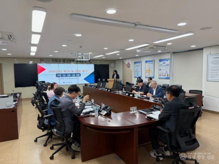 [위생과]23일 시청 재난안전상황실에서 ‘구미맛집 평가 및 선정 용역’ 착수보고회2.jpg