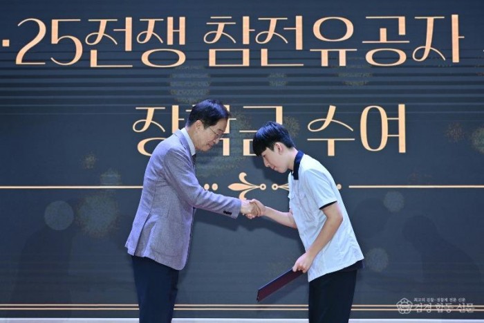 2.경상북도교육장학회, 전쟁 참전 유공자 후손 20명에 장학금 전달(할아버지의 고귀한 희생, 장학금으로 이어지는 자긍심)_04.jpg