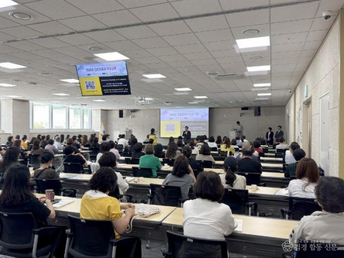 0623 안동국제컨벤션센터  보건의료계 행사 성공적 개최로 MICE 메카 입증 (3).jpg