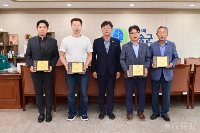 260624보도자료(청송군, 경북도 지방세정 종합평가 ‘장려상’ 수상[모범납세자 표창]) (1).jpg