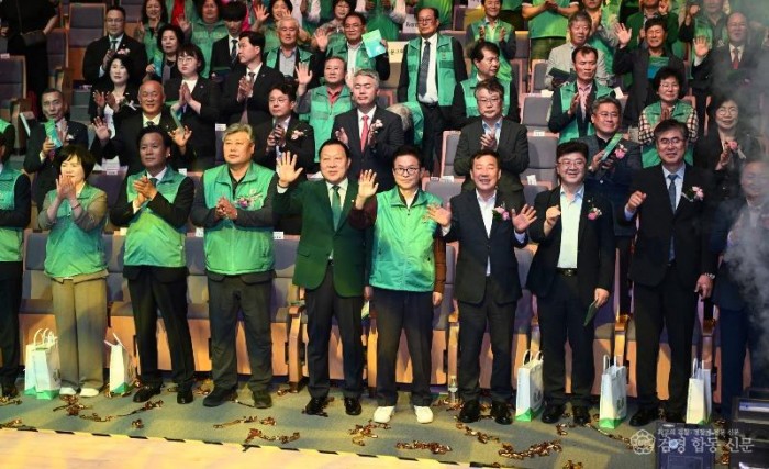 ②제16회_새마을의날_기념식3.jpg
