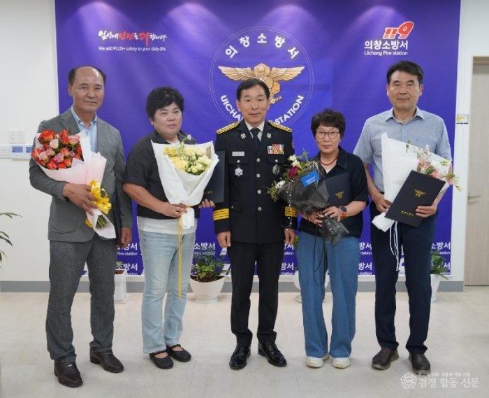 260625-3상반기 의용소방대원 정년퇴직 표창 수여식 개최.JPG