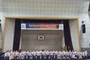 [체육진흥과]4.개회식 기념촬영.jpeg