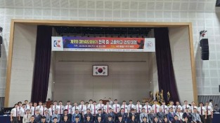 [체육진흥과]4.개회식 기념촬영.jpeg