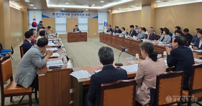 ⑧환경산림자원_분과위원회1_.jpg