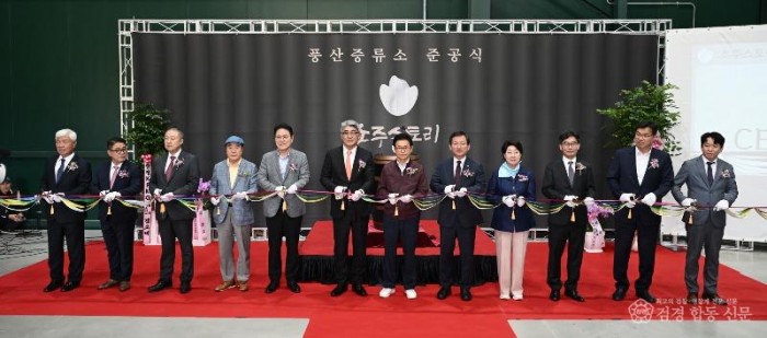 ①6.25(농)소주스토리_안동소주_양조장_준공식1.jpg