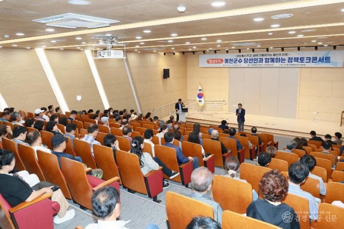 2026 06 24 안병윤 당선인 정책 토크콘서트(기획예산실)7.JPG