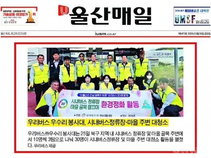 KakaoTalk_20260626_091942597.jpg