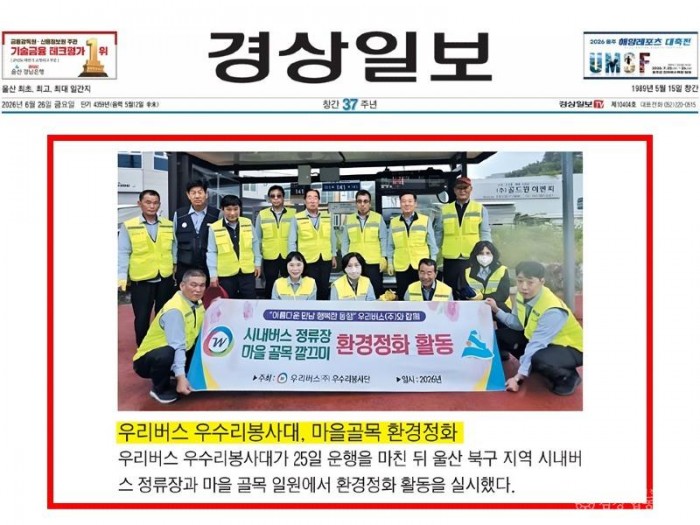 KakaoTalk_20260626_091942597_02.jpg