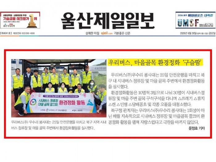 KakaoTalk_20260626_091942597_03.jpg