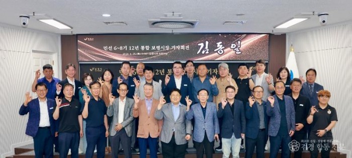 1. 기자회견 (2).jpg