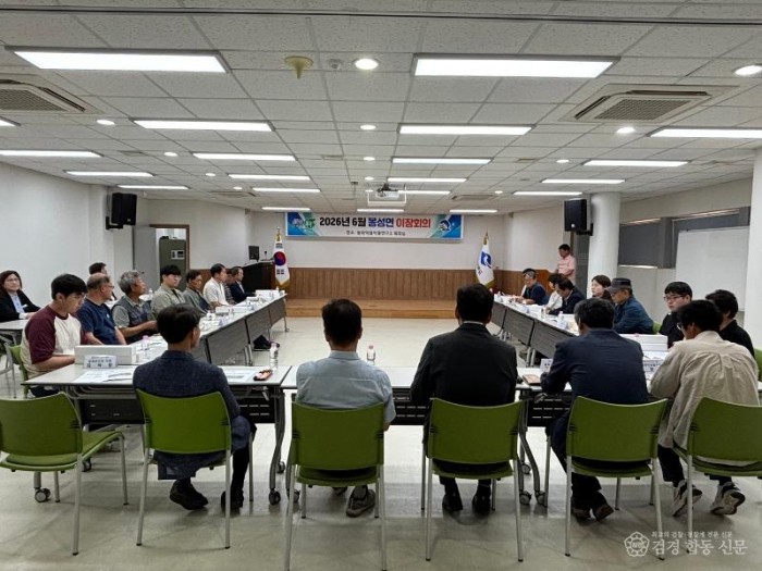 7-2.봉성면  관내주요시설 현장방문 이장회의 개최.jpeg