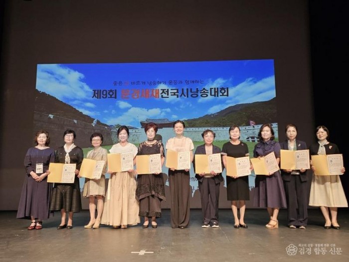 1-2. (문화예술과)사진2(제9회 문경새재 전국 시낭송대회)-심사위원 위촉.jpg