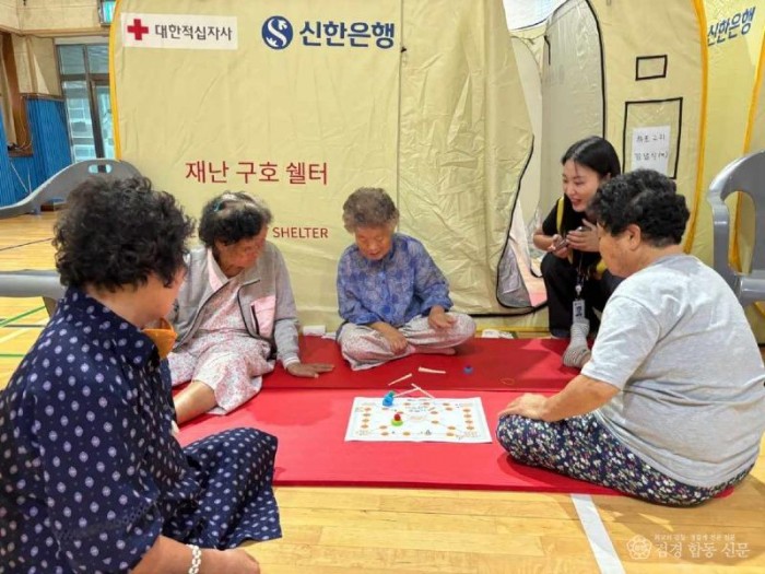 1.수해 당시 활동 모습 (2).jpeg