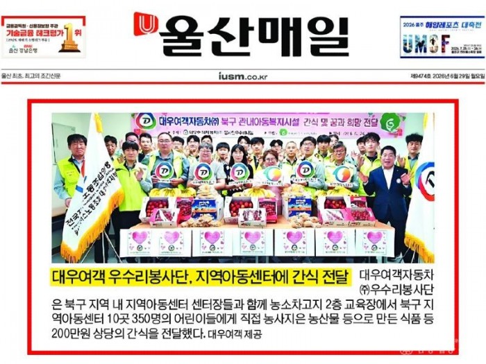 KakaoTalk_20260629_090411524.jpg