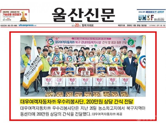 KakaoTalk_20260629_090411524_01.jpg