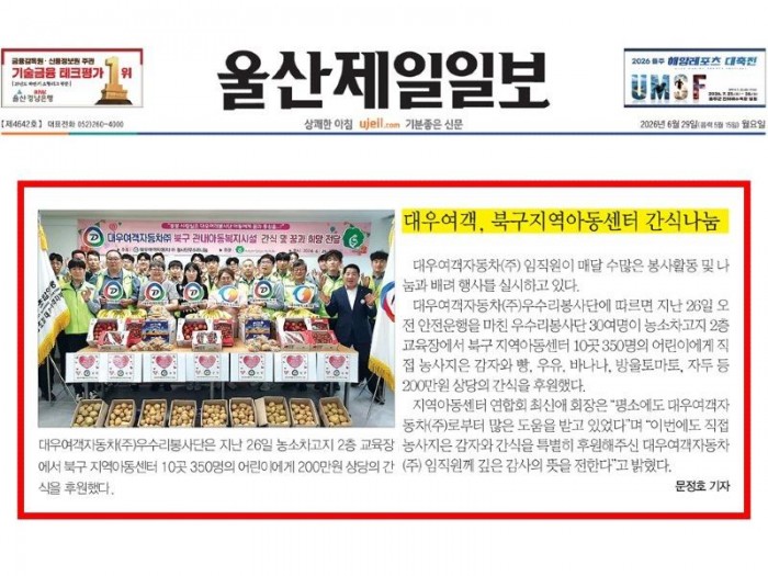KakaoTalk_20260629_090411524_03.jpg