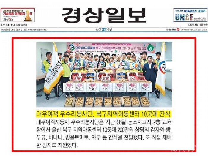 KakaoTalk_20260629_090411524_02.jpg