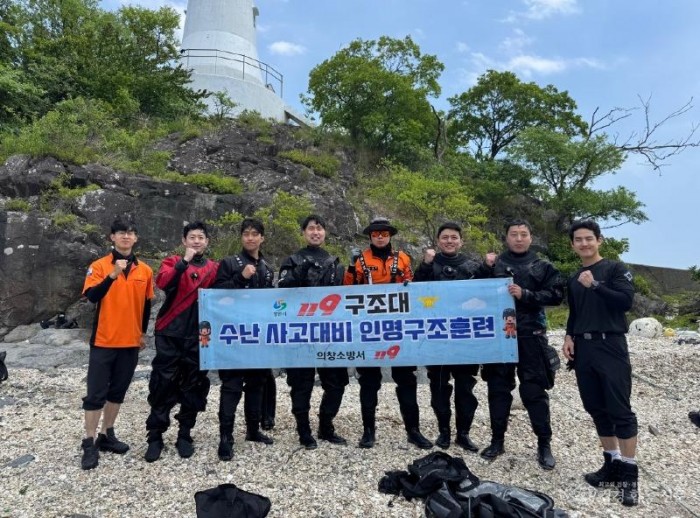 260629-3하계 수난구조 특별훈련 실시.jpg