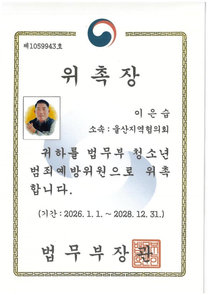 KakaoTalk_20260630_111318692.jpg
