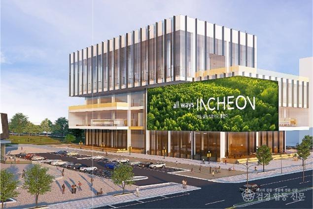 (1-2) 산단콤마 랜드마크 건립 조감도(안).jpg