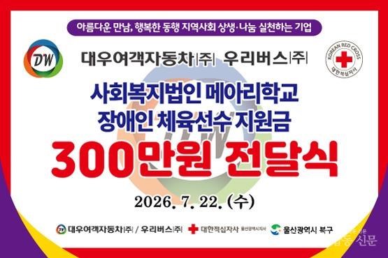 KakaoTalk_20260727_111411581.jpg