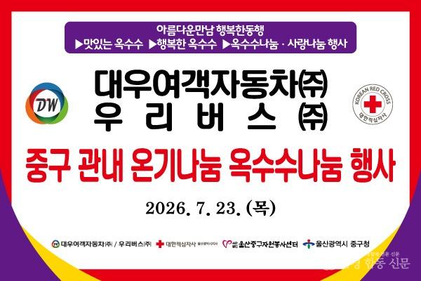 KakaoTalk_20260727_114224671.jpg