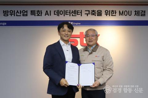 260729-stx 엔진.jpg