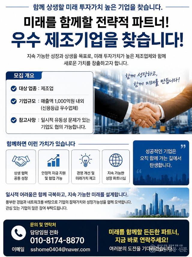 ChatGPT Image 2026년 7월 31일 오후 08_14_33.jpg