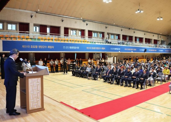 1-6. 사진(민선 9기, 제51대 오도창 영양군수 취임).jpg