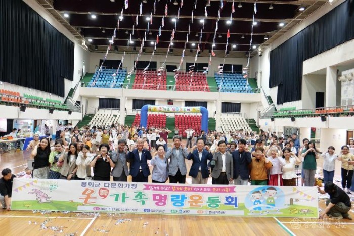 4-1. 명랑운동회.jpg