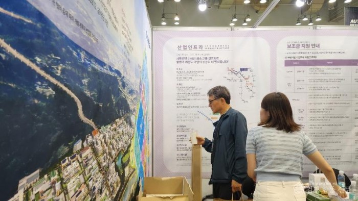 영주-2-1 영주시는 첨단베어링 국가산단 기업유치 홍보에 나서고 있다.jpg