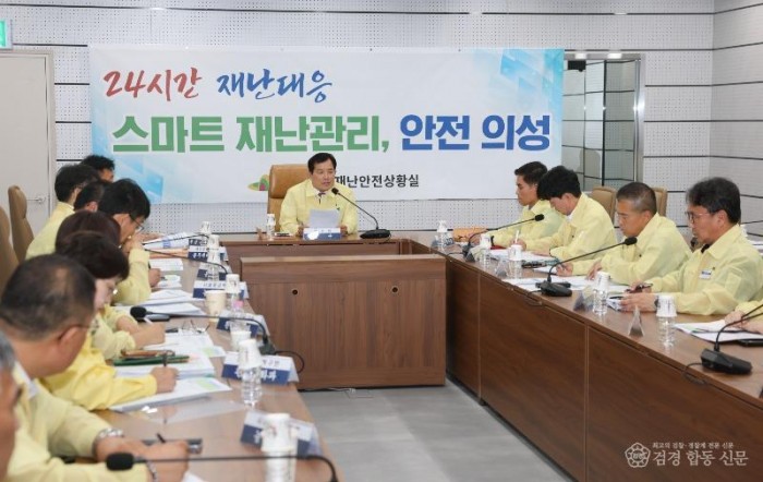 1-1. 의성군 여름철 안전체계 점검(의성군제공).jpg