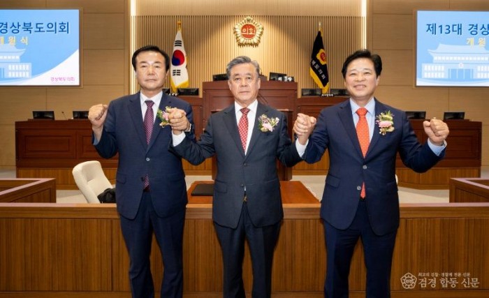 2026.07.02_의장단.jpg